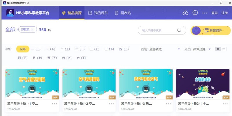 在线教育平台：新时代学习的加速器